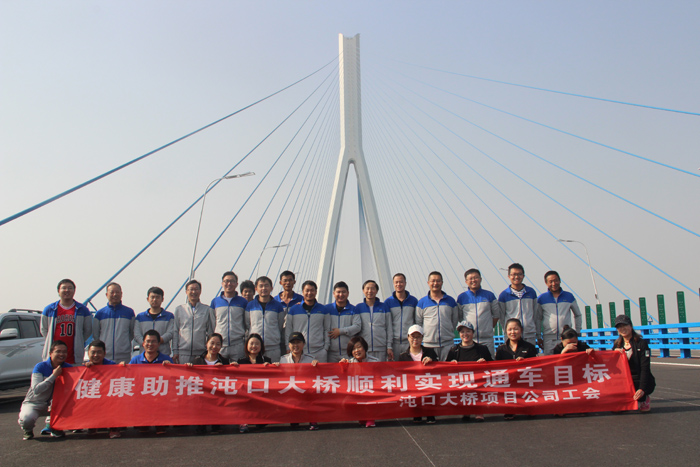 员工合影.JPG